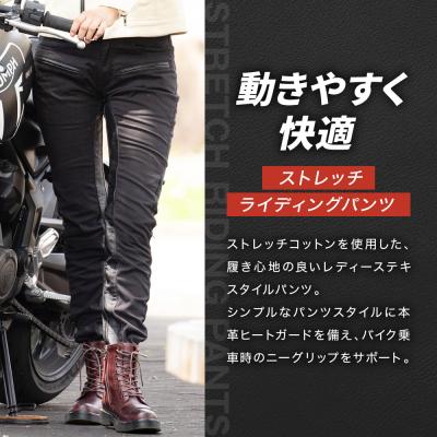 ふるさと納税 京都市 【デグナー】レディーステキスタイルストレッチパンツ FRP-32 アーミーグリーン Lサイズ_1