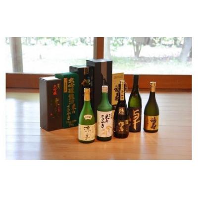 ふるさと納税 たつの市 兵庫五国!至高の味わい大吟醸セット(720ml×5本) 兵-1