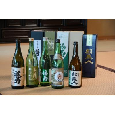 ふるさと納税 たつの市 兵庫五国!個性派揃い純米酒セット(720ml×5本) 兵-2