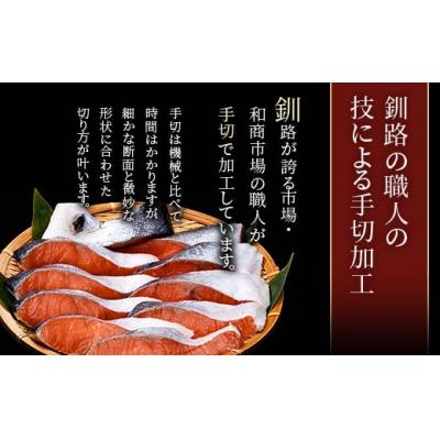 ふるさと納税 釧路市 8月発送 キングサイズの甘塩銀鮭 厚切5切×6パック! 30切 F5F-0043_2
