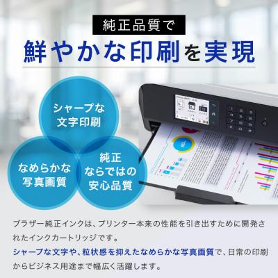 ふるさと納税 名古屋市 【ブラザー 純正インクカートリッジ LC512XL