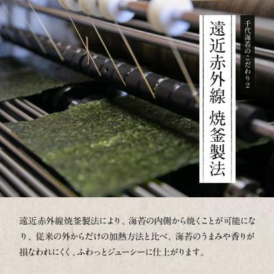 ふるさと納税 筑前町 初摘み新海苔 焼海苔10袋仕かける 全形5枚×10袋 有り明け方のり(筑前町)