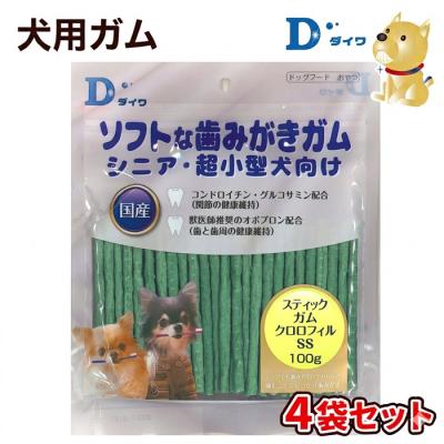 ふるさと納税 たつの市 [愛犬用オーラルガム]ソフトな歯みがきガム スティックガム クロロフィルSS 100g×4H-265