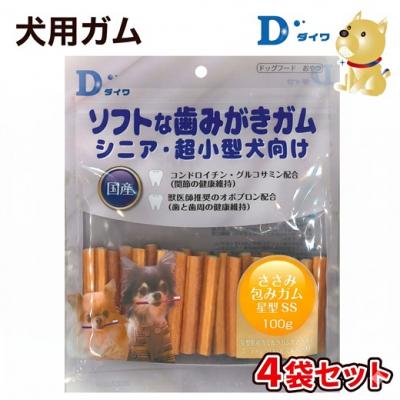 ふるさと納税 たつの市 [愛犬用オーラルガム]ソフトな歯みがきガム ささみ包みガム 星型SS 100g×4袋
