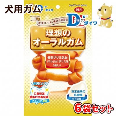 ふるさと納税 たつの市 [愛犬用オーラルガム]理想のオーラルガム 骨型ササミ包み(やわらか)ササミ味5個入×6袋