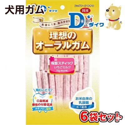 ふるさと納税 たつの市 愛犬用オーラルガム 桜型スティック いちごミルク75g(約30本)入×6袋