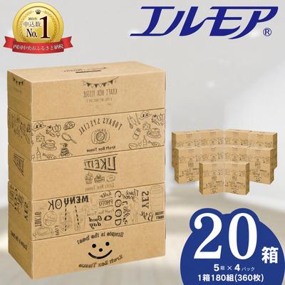 ふるさと納税 四国中央市 エルモアKazaru×Kraftyラインアート180組 20箱 5個ポリ×4パック