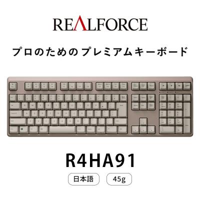 ふるさと納税 相模原市 REALFORCE R4 日本語配列 フルサイズ 45g メタリックブラウン(型式:R4HA91)