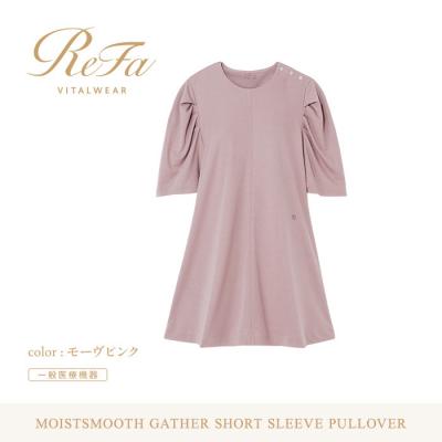 ふるさと納税 名古屋市 モーヴピンク LL/ReFa バイタルテック モイストスムース ギャザーショートスリーブプルオーバー