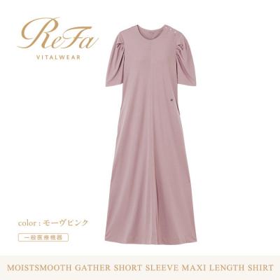 ふるさと納税 名古屋市 モーヴピンク LL/バイタルテック モイストスムース ギャザーショートスリーブマキシレングスシャツ