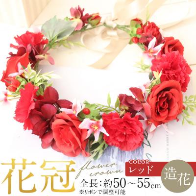 ふるさと納税 名古屋市 花冠 レッド ボックス付き