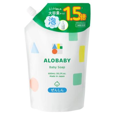 ふるさと納税 富士宮市 ALOBABY ベビーソープ つめかえ用 2個セット アロベビー