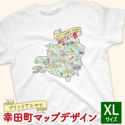 ふるさと納税 幸田町 プリントTシャツ[幸田町マップデザイン] XLサイズ | Tシャツ オリジナル ファッション 洋服