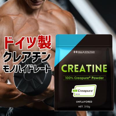 ふるさと納税 名古屋市 ハルクファクター クレアチン モノハイドレート クレアピュア 310g 62食分