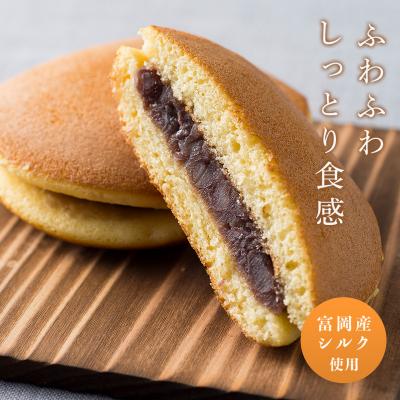 ふるさと納税 富岡市 [外務大臣賞受賞]「シルク・ド・らやき」キャリー箱5個入り F21E-579
