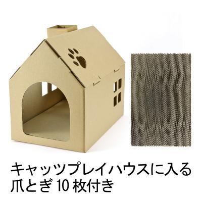 ふるさと納税 相模原市 [クラフト地]キャッツプレイハウス&amp;専用つめとぎ10枚セット