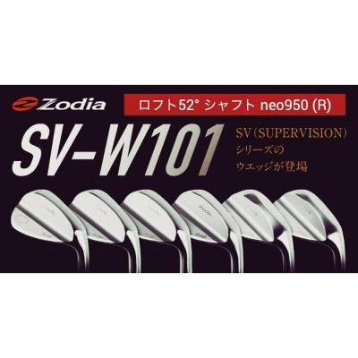 ふるさと納税 名古屋市 ゾディア ゴルフクラブ SV-W101 ウェッジ1本 ロフト角52° シャフト