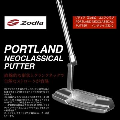ふるさと納税 名古屋市 ゾディア PORTLAND NEOCLASSICAL PUTTER シャフトインチ33.0