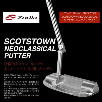 ふるさと納税 名古屋市 ゾディア SCOTSTOWN NEOCLASSICAL PUTTER サイズインチ33.0
