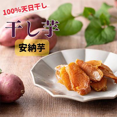 ふるさと納税 門川町 【発送月固定定期便】焼き芋・干し芋食べ比べ(門川町)全6回｜y-sf｜02