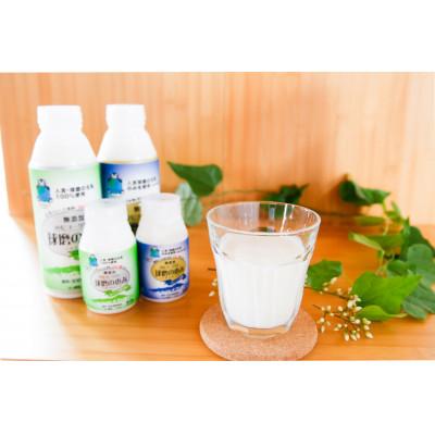 ふるさと納税 湯前町 [毎月定期便]球磨の恵みのむヨーグルト詰め合わせセット 全3回