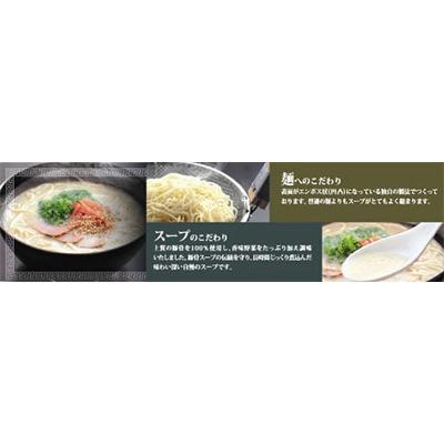 ふるさと納税 那珂川市 【豚骨ラーメン】【毎月定期便】博多長浜ラーメン10食入り(那珂川市)全12回_3