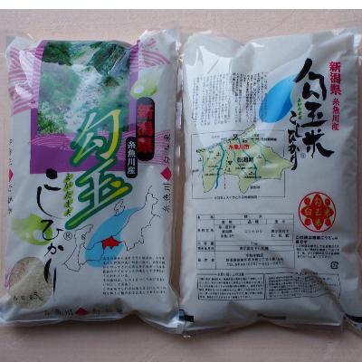 ふるさと納税 糸魚川市 [毎月定期便]勾玉米こしひかり3kg×2袋全6回