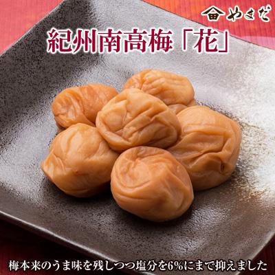 ふるさと納税 御坊市 【3ヵ月毎定期便】紀州南高梅「花」塩分約6%全3回_1