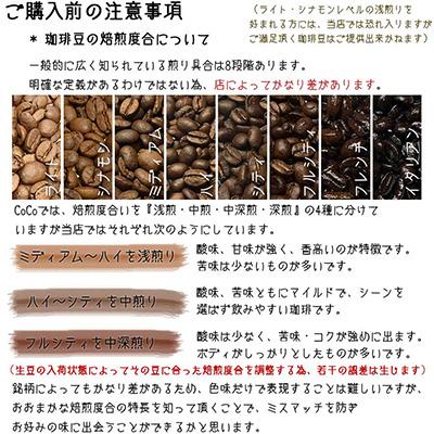 ふるさと納税 宝塚市 【毎月定期便】【宝塚】3ヶ月の定期便 A【粉】(発送日焙煎珈琲豆6種類)全3回 