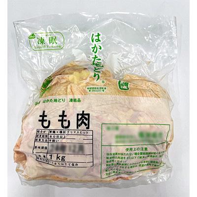 ふるさと納税 大野城市 【毎月定期便】はかた地どりモモムネセット2kg(1kg×2p)全6回の画像