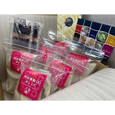 ふるさと納税 志木市 [毎月定期便]肉旨無限ぎょうざ18個入り×6袋全3回