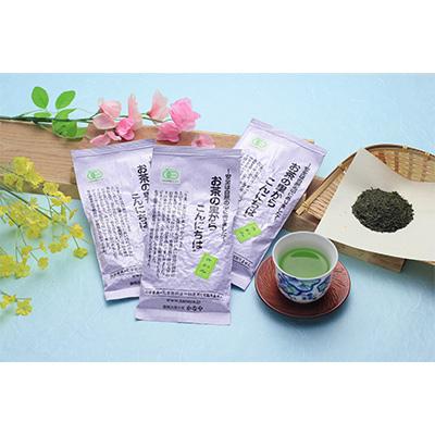 ふるさと納税 島田市 [毎月定期便]有機深むし煎茶きわみ100g×2袋 全12回