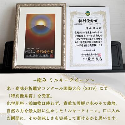 【超激レア】 ふるさと納税 小諸市 【毎月定期便】 長野県産ミルキークイーン 玄米5キロ 全6回 【MYK2657910411】(96880円)