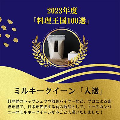 【超激レア】 ふるさと納税 小諸市 【毎月定期便】 長野県産ミルキークイーン 玄米5キロ 全6回 【MYK2657910411】(96880円)