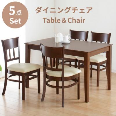 ふるさと納税 海南市 マーチダイニング5点セット NBR[複数個口で配送]