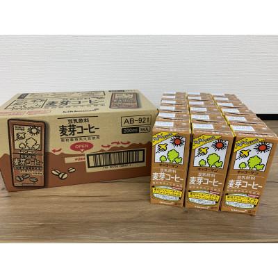 ふるさと納税 瑞穂市 [毎月定期便]36本×麦芽コーヒー豆乳200ml 全3回