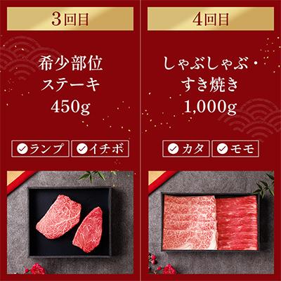 期間セール ！ ふるさと納税 三木市 【毎月定期便】和牛セレブの神戸牛定期便「ビジネスクラス」全6回 【GM4526778020】(165000円)