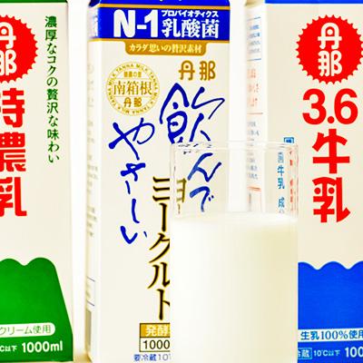 ふるさと納税 函南町 【毎月定期便】丹那牛乳 乳製品詰合せ全3回