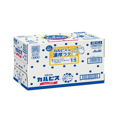 ふるさと納税 館林市 【2ヵ月毎定期便】『カルピス』希釈用プラスチックボトル470ml　15本　隔月全6回｜y-sf｜03