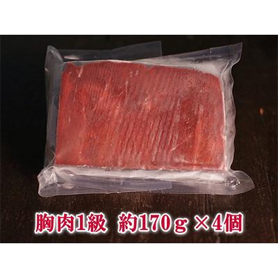 ふるさと納税 長崎市 [3ヵ月毎定期便]鯨赤肉 胸肉約170g×4個セット全4回