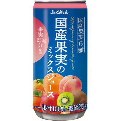 ふるさと納税 朝倉市 [毎月定期便]国産果実のミックスジュース 195g×20缶入り 全3回