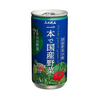 ふるさと納税 朝倉市 [毎月定期便]一本で国産野菜350g分 195g×20缶入り 全3回