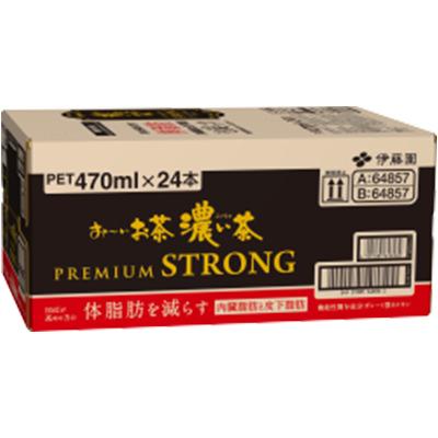ふるさと納税 香取市 【毎月定期便】おーいお茶 濃い茶 プレミアムストロング 470ml 48本(2箱) 伊藤園全12回の画像