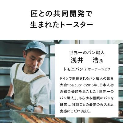 ふるさと納税 燕市 【緊急企画】「ツインバード匠トースター白」×「レミパンエッグ」2点セット【複数個口で配送】_2