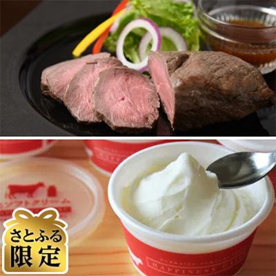 ふるさと納税 池田町 [毎月定期便][さとふる限定]北海道十勝池田町の人気TOP2全2回