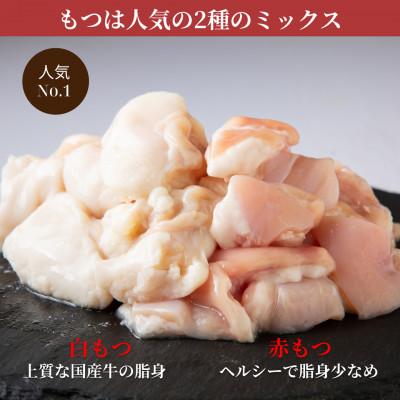 ふるさと納税 福岡市 【3ヶ月定期便】松葉「博多もつ鍋3種の味食べ比べ」2〜3人前　海鮮あごだし醤油他 AL13_3