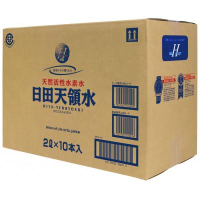 ふるさと納税 日田市 【毎月定期便】日田天領水2L×10本 全7回の画像