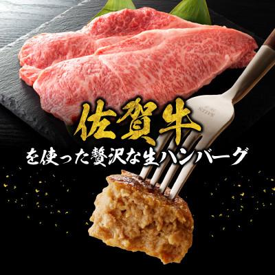 ふるさと納税 玄海町 【毎月定期便】【佐賀牛】ハンバーグ 140g×5個(オリジナル特製ソース付)玄海町【Z086】全3回_1