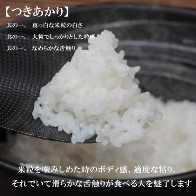 楽天市場】【ふるさと納税】無洗米 つきあかり 5kg お米マイスター推奨 12か月定期便盛岡市産ひとめぼれ無洗米20kg×12か月 - 岩手県盛岡