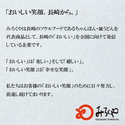 ふるさと納税 佐々町 【毎月定期便】長崎ちゃんぽん・皿うどん 12人前(各6人前)[みろく屋](佐々町)C-36全12回_2